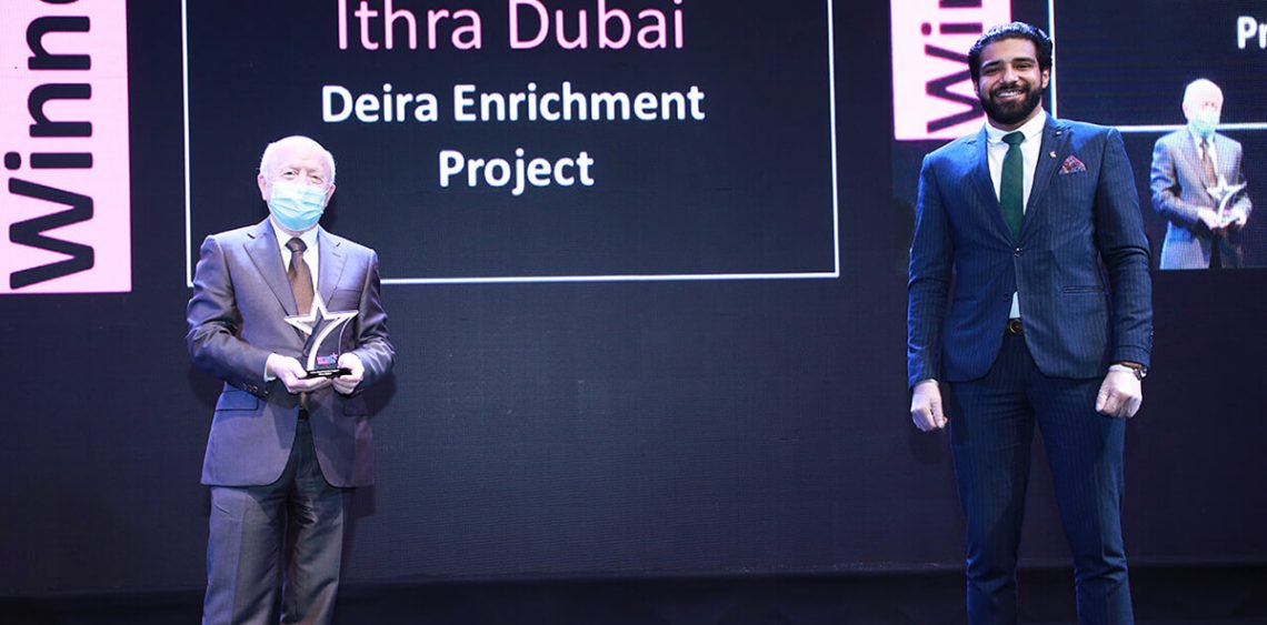 Read more about the article مشروع إثراء ديرة يحصل على جائزة مشروع العام للاستخدامات المتعددة ضمن جوائز بيج بروجيكت 2020