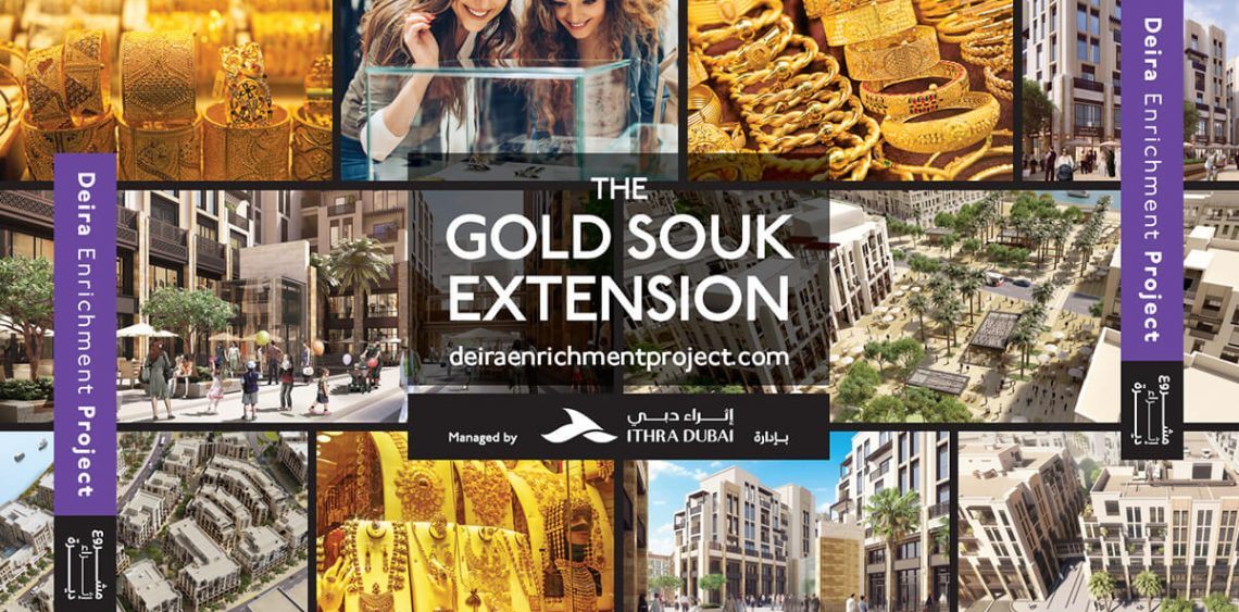 إثراء دبي تفتتح امتداد سوق الذهب في الربع الأخير من العام 2021